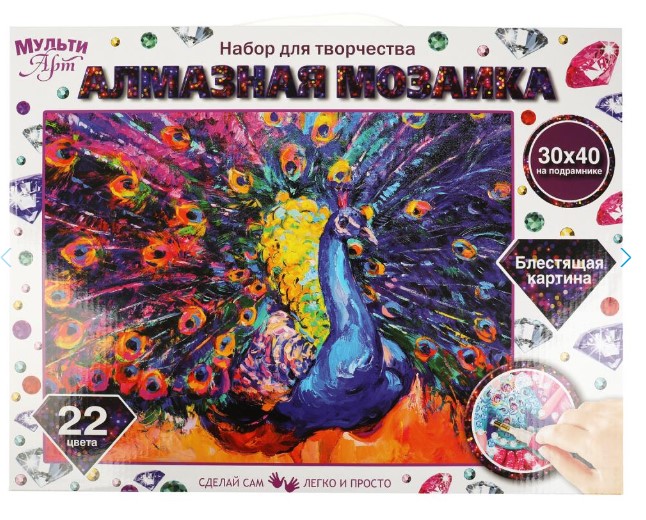 Алмазная мозаика 30х40 см, с полным заполнением на подрамнике, Павлин, МУЛЬТИ АРТ, 357311