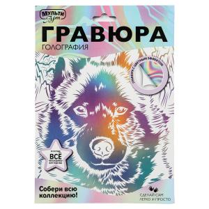 Гравюра эффект белая 18*24 см пес пес МУЛЬТИ АРТ SCRWH-115936