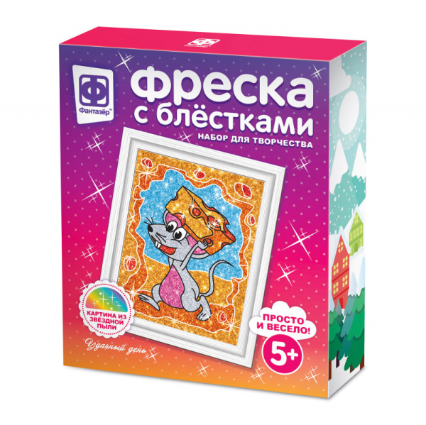 Фреска с блестками Фантазер 'Удачный день' 407085