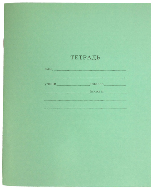Тетрадь 12л. А5, частая косая линия