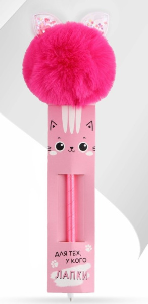 Ручка прикол шариковая, синяя 'Для тех у кого лапки', 9785395