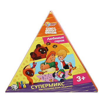 Супермикс. Союзмультфильм.Настольная игра-ходилка в треугол.кор. 300х300х50мм